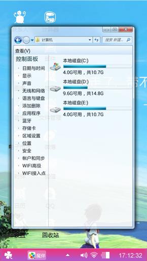 的的动物