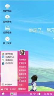 的的动物