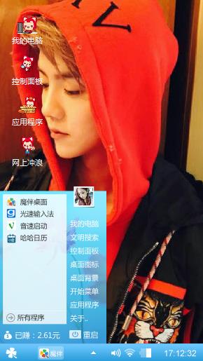 鹿晗