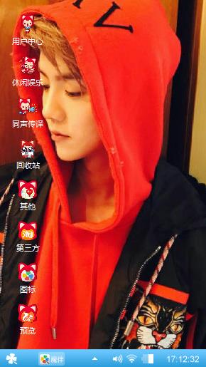 鹿晗