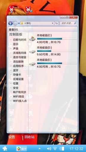 鹿晗