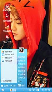 鹿晗