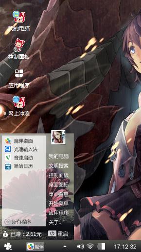 恋心