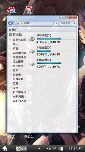 恋心
