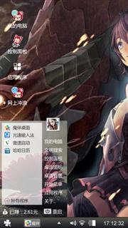 恋心