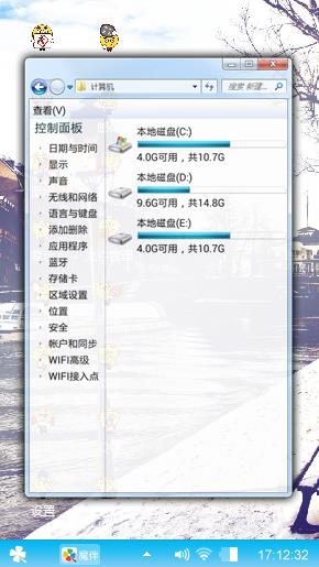 我的世界都黑了