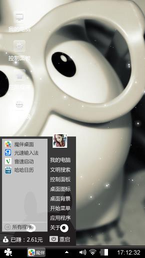 萌宠