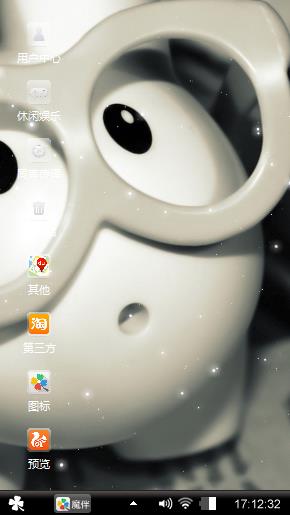 萌宠