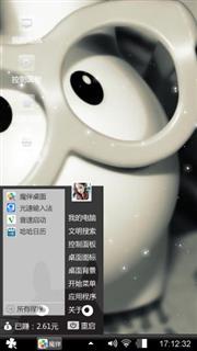萌宠