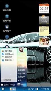 补补