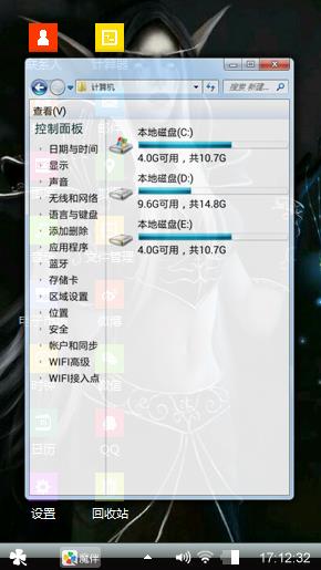 魔兽世界