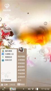 13465373612