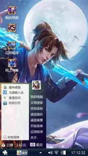 哈哈哈
