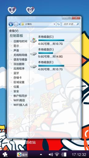 兔斯基啦啦队