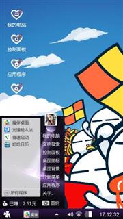 兔斯基啦啦队