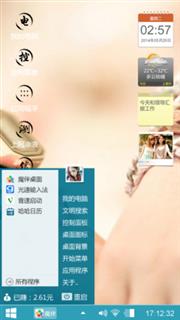 爱情