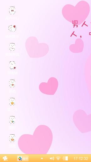 499创作无聊
