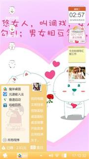 499创作无聊