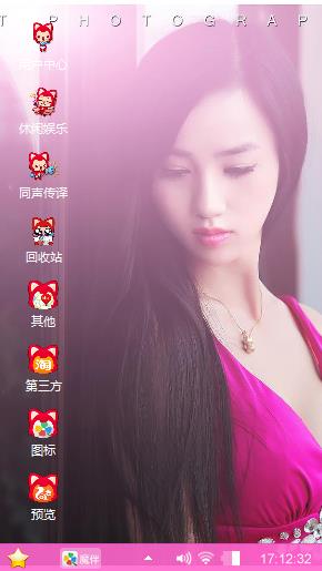 美女
