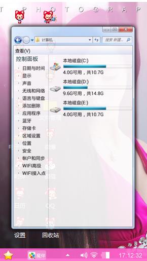 美女