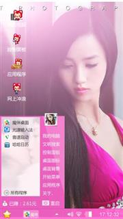 美女