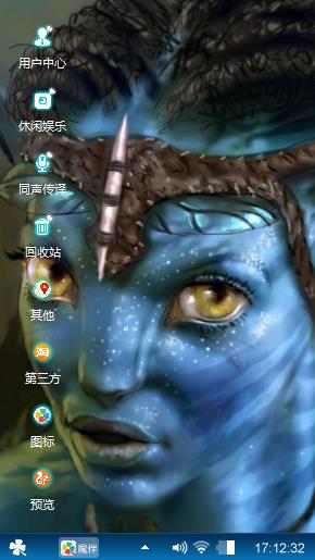阿凡达女