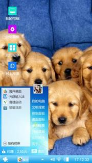 小狗