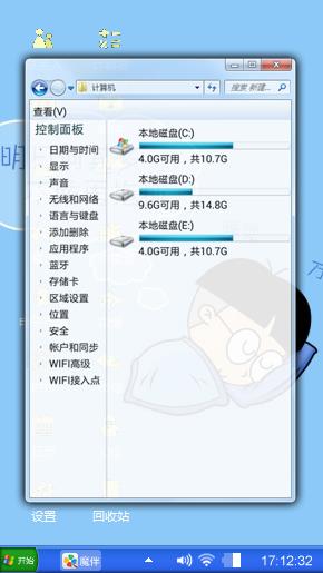 睡懒觉的小男孩