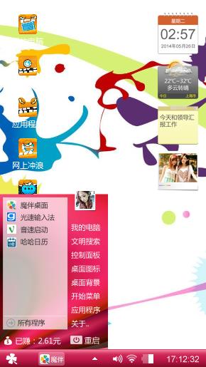 小公主