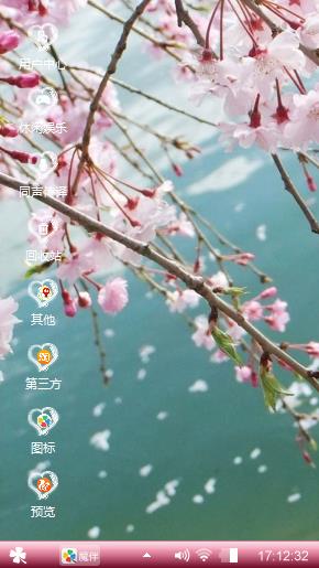 初春