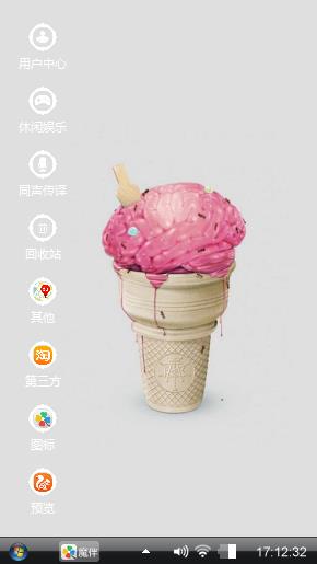 简约