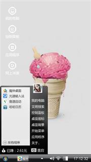 简约