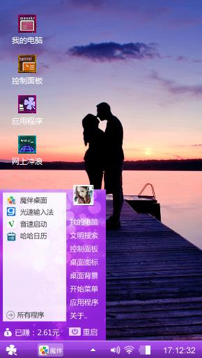 爱你