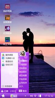 爱你
