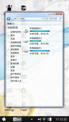 清新
