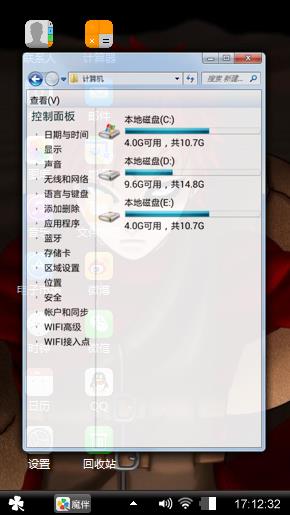 我爱罗