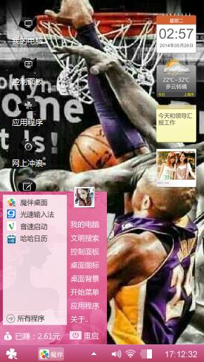 科比