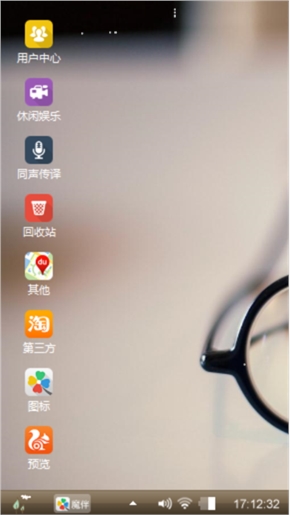 清新动漫