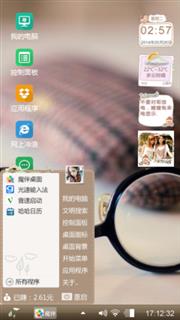 清新动漫