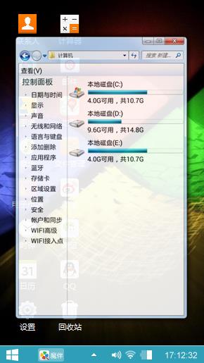 Windows 7