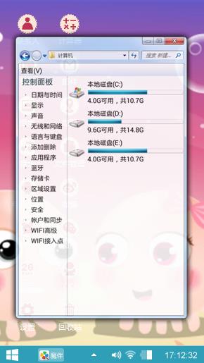可爱小章鱼