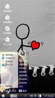 爱你一辈子我愿意