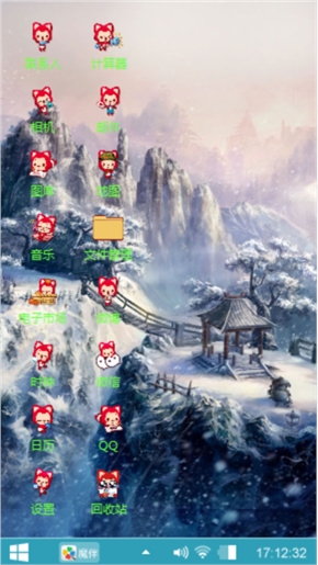 做我女朋友吧！