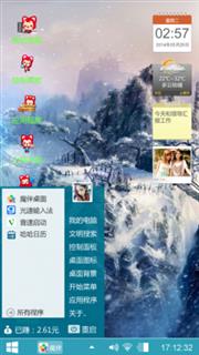 做我女朋友吧！