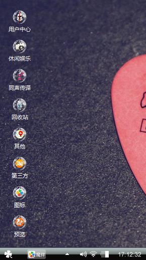 博任
