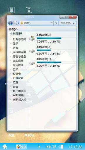 小魔方