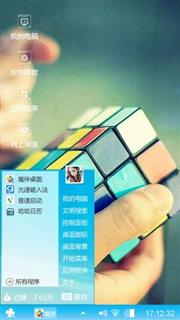 小魔方