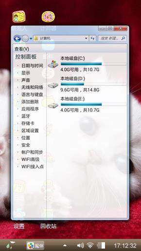 猫