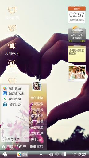 一本身就是就是觉得你把电话
