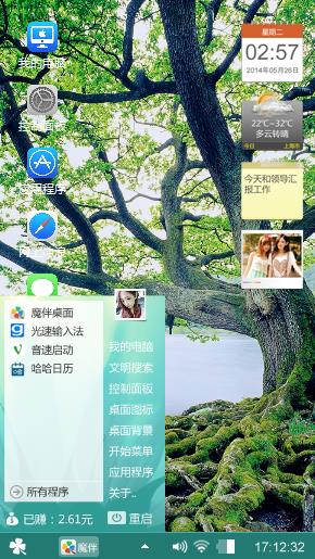 生命之树